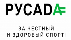 rusada