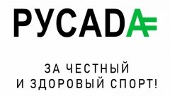 rusada